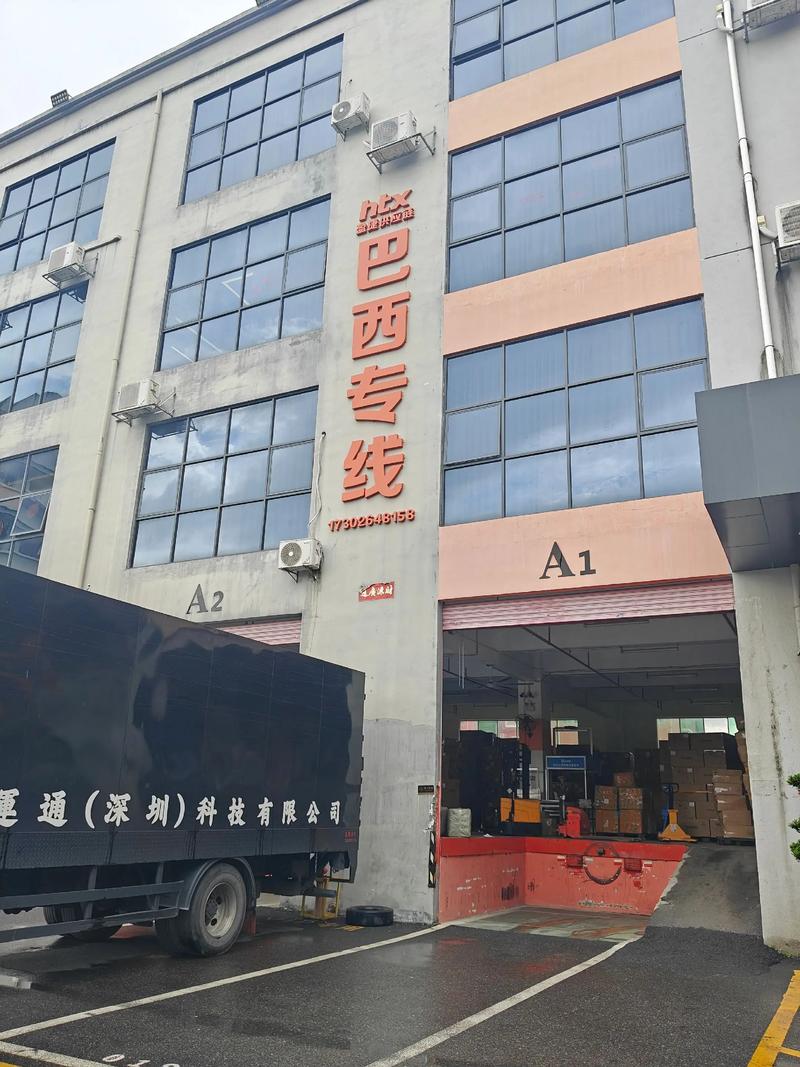 空运代理行业的最新动态