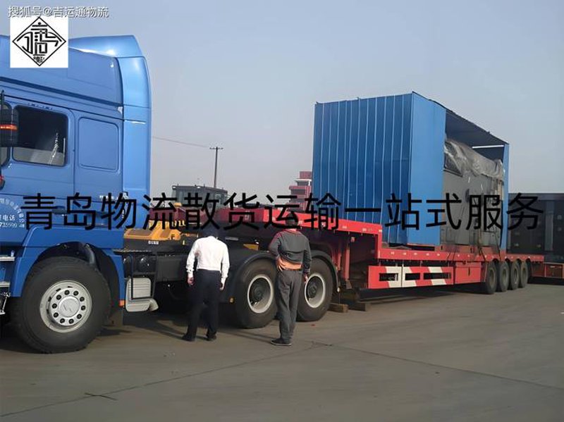 国际货运代理行业的未来趋势与挑战